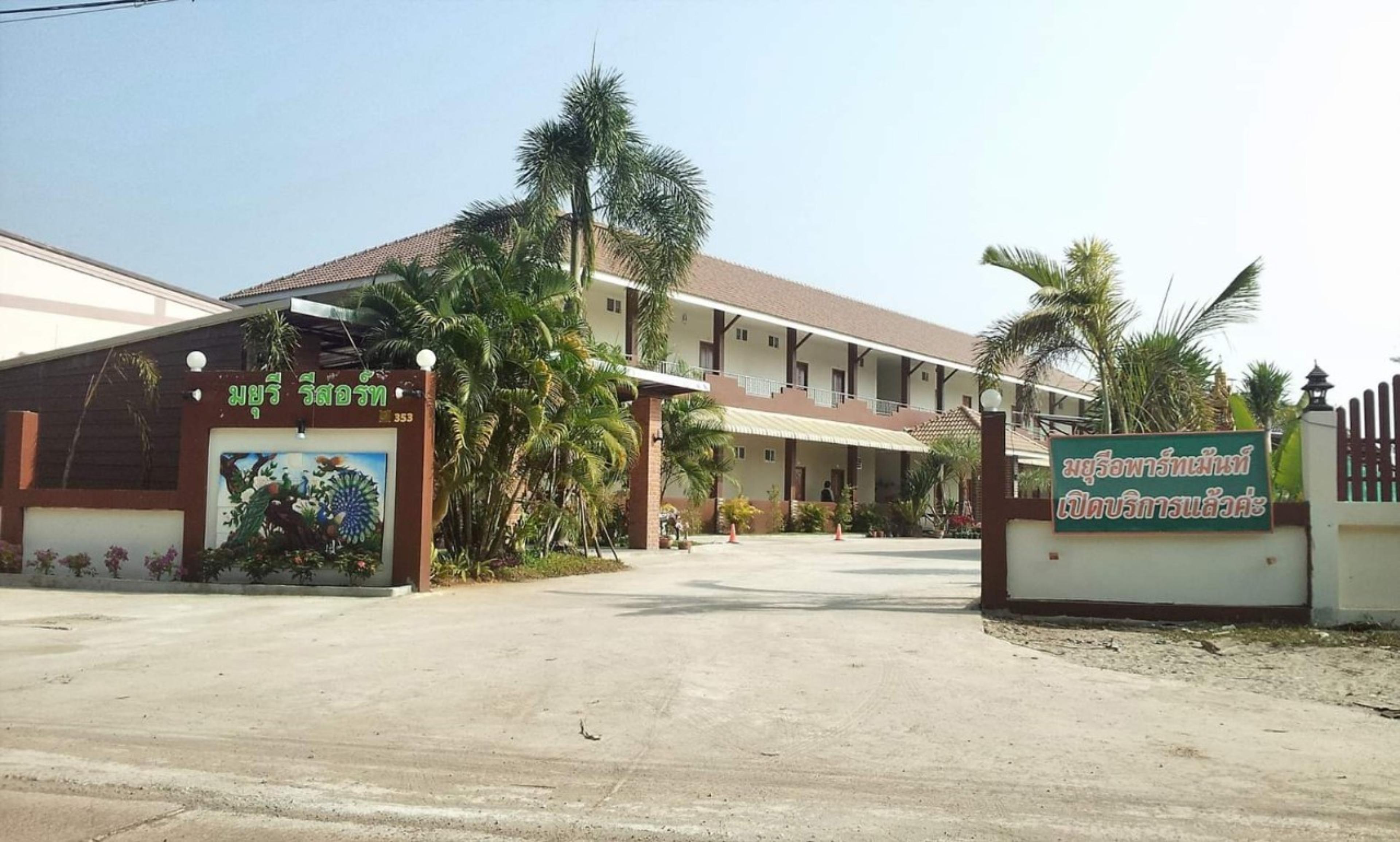 Mayuree Resort أودون ثاني المظهر الخارجي الصورة